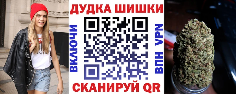 Купить Альфа ПВП  Меф  ГАШ  МАРИХУАНА  Тимашёвск