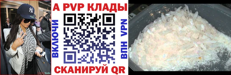Купить закладки  Тимашёвск  Alfa_PVP Соль 