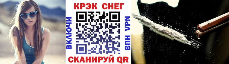 Cocaine Боливия  Купить  Тимашёвск 