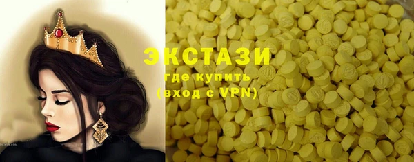 меф VHQ Заволжье