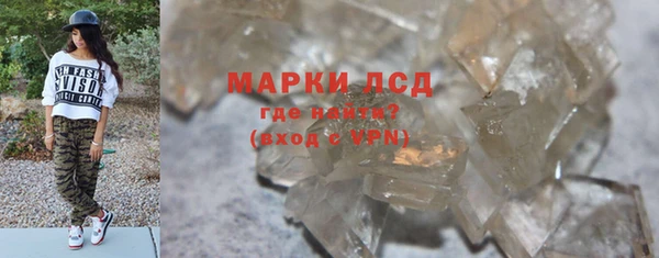 MDMA Заводоуковск