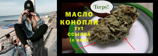 меф VHQ Заволжье