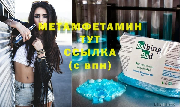 меф VHQ Заволжье
