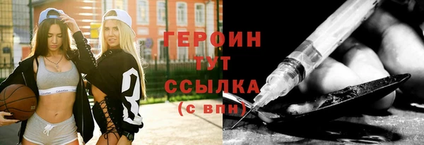 меф VHQ Заволжье