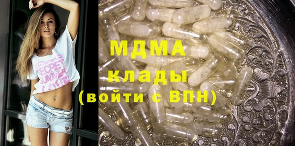 MDMA Заводоуковск