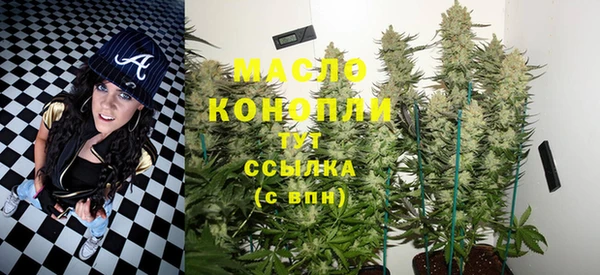 меф VHQ Заволжье