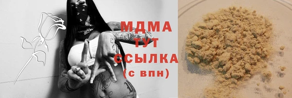 меф VHQ Заволжье
