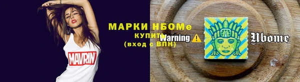 наркотики Заволжск