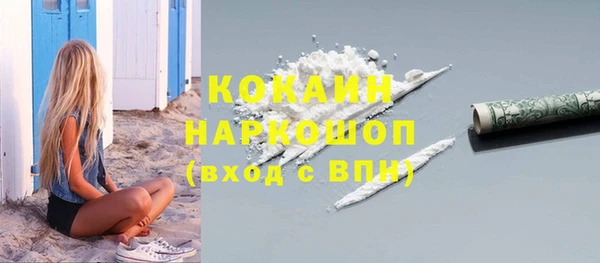 MDMA Заводоуковск