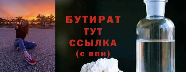 наркотики Заволжск