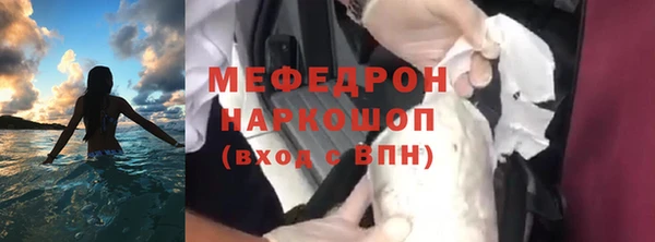 меф VHQ Заволжье