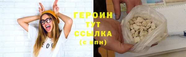 меф VHQ Заволжье