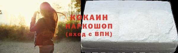 наркотики Заволжск