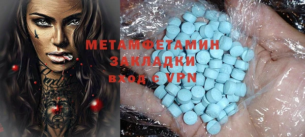 MDMA Заводоуковск