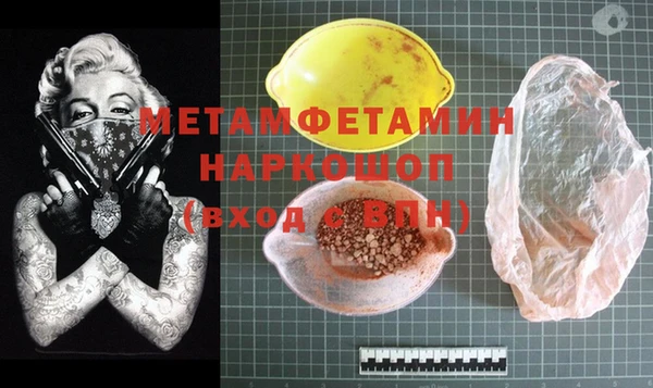 MDMA Заводоуковск