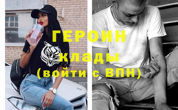 меф VHQ Заволжье