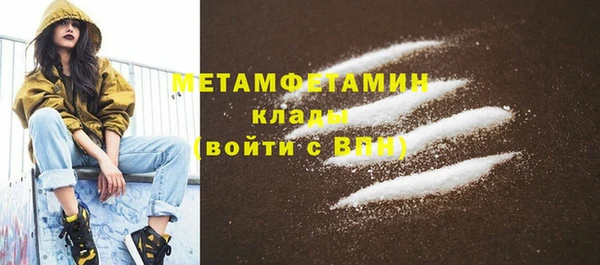 наркотики Заволжск