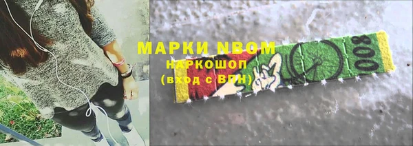 MDMA Заводоуковск
