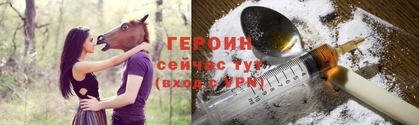 MDMA Заводоуковск
