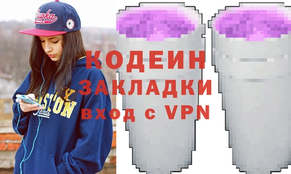 меф VHQ Заволжье