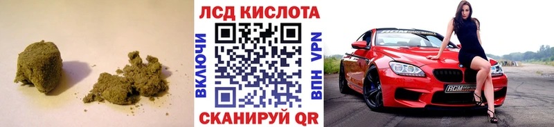 Купить  Тимашёвск  LSD-25 экстази кислота 