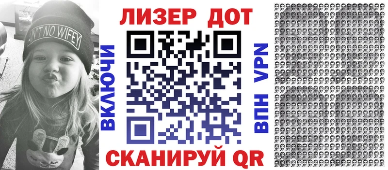 Купить закладки  Тимашёвск  Марки 25I-NBOMe 1,8мг 