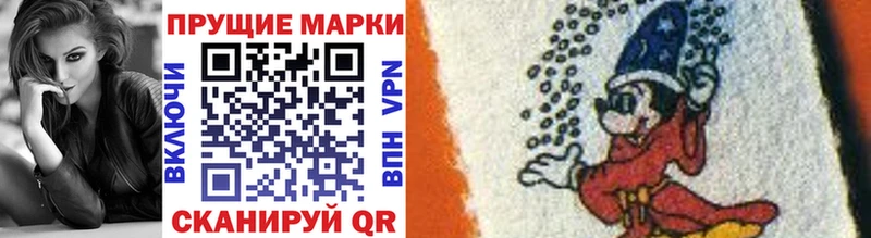 Марки NBOMe 1500мкг Тимашёвск