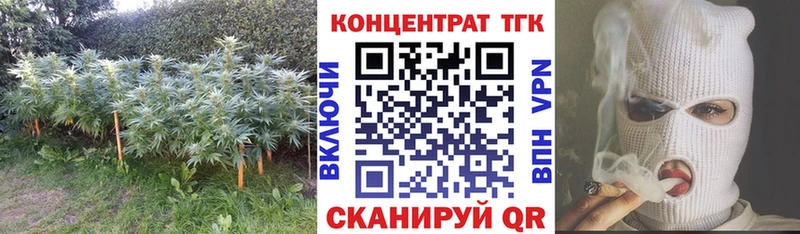 Дистиллят ТГК THC oil  Купить  Тимашёвск 
